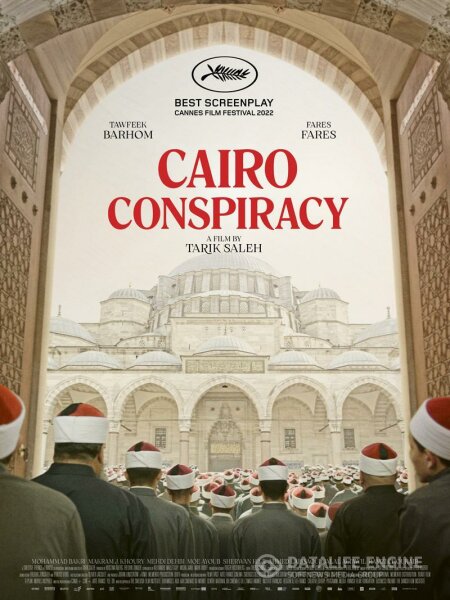 Conspiración en El Cairo BDrip XviD Castellano