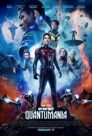 Ant-Man y la Avispa Quantumania BDrip XviD Castellano RELIBERACIÓN