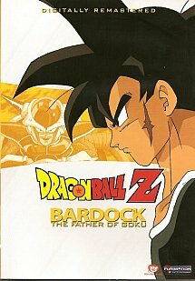 Dragon Ball Z: El ultimo combate (1990) BDrip