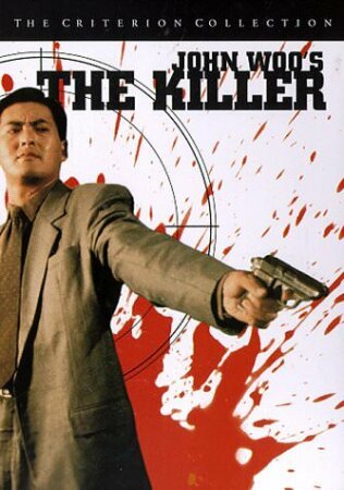 The Killer (El asesino)(1989 Thriller John Woo) DVDrip