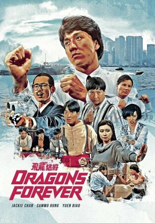 Los tres dragones (Dragons Forever) ( 1988 Acción ) DVDrip