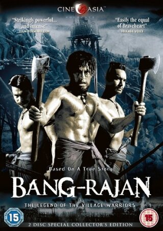 Bang Rajan (2000 Belico Tanit Jitnukul) DVDrip XviD Castellano