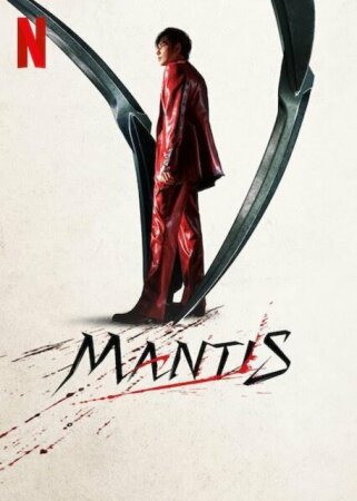 Mantis BDrip XviD Castellano