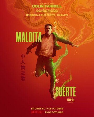 Maldita suerte BDrip XviD Castellano