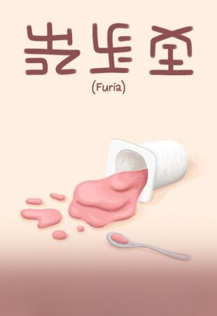 Furia BDrip XviD Castellano