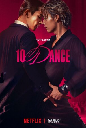 10DANCE BDrip XviD Castellano