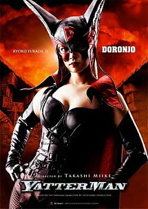 Yatterman (2009) HDrip XviD Castellano