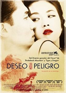 Deseo, peligro (2007) DVDrip XviD Castellano