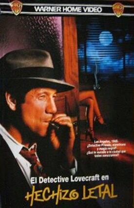 El sello de Satán (Hechizo Letal) (1991) DVDrip