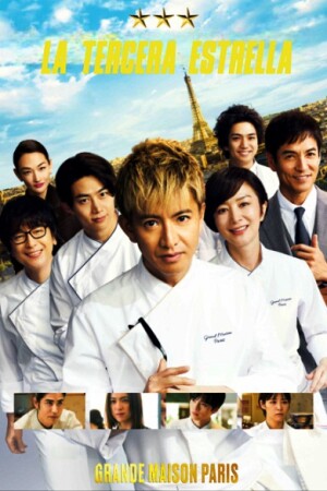 La tercera estrella BDrip XviD Castellano