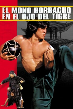 El mono borracho en el ojo del tigre (Drunken Master) (1978) BDrip